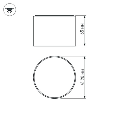 Светильник SP-RONDO-90A-8W Day White