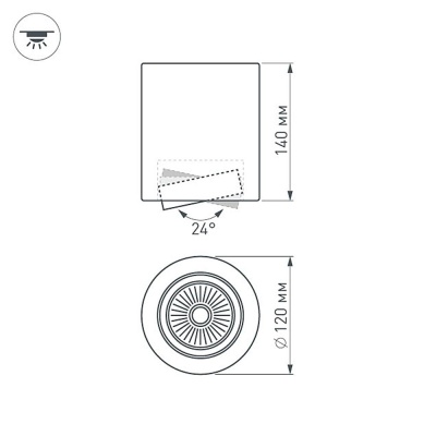 Светильник SP-FOCUS-R120-16W Day White