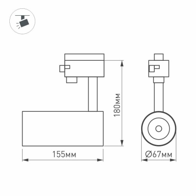 Светильник LGD-ZEUS-4TR-R67-10W White (WH, 20-60 deg)