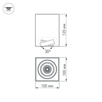 Светильник SP-CUBUS-S100x100WH-11W White 40deg