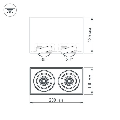 Светильник SP-CUBUS-S100x200WH-2x11W Warm White 40deg