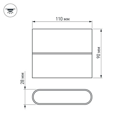 Светильник SP-Wall-110WH-Flat-6W Day White