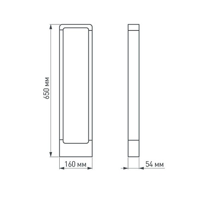 Светильник LGD-Path-Frame-J650B-7W Warm White