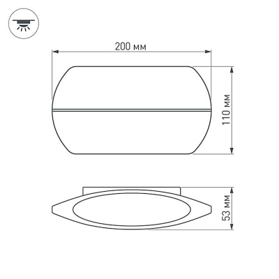 Светильник SP-Wall-200WH-Vase-12W Warm White