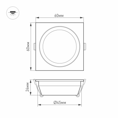 Светодиодный светильник LTM-S60x60WH-Frost 3W White 110deg