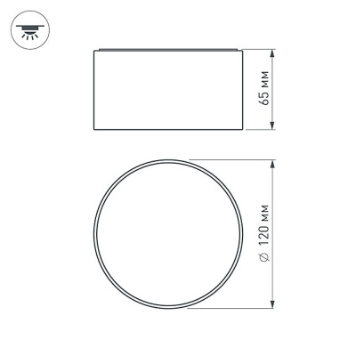 Светильник SP-RONDO-120A-12W White