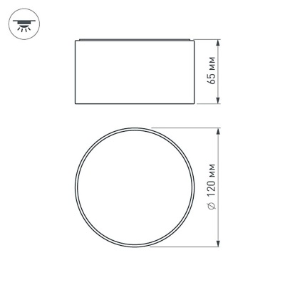 Светильник SP-RONDO-120A-12W White